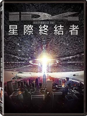 (全新未拆封)ID4星際終結者 Independent Day DVD(得利公司貨)