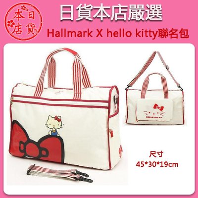 ❀日貨本店❀[現貨米白色] Hallmark x Kirtty 聯名款 旅行手提包 肩背包 可掛在行李箱手把上