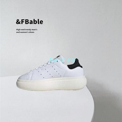 【NIKE 專場】FB&amp; ADIDAS STAN SMITH PF 厚底  胖胖鞋 麵包鞋 白綠 ID2786 黑白 IE0450