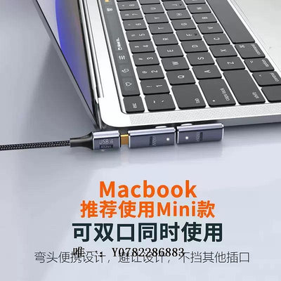 轉接口TypecUSB4轉接頭24pin彎頭PD快充140W適用于蘋果華為榮耀小米筆記本Macbook充電40Gbps雷