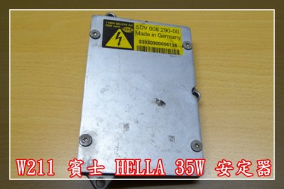 【炬霸科技】HELLA D2S 安定器 穩壓器 升壓器 35W 賓士 原廠 W211 E320 E350 E55 E63