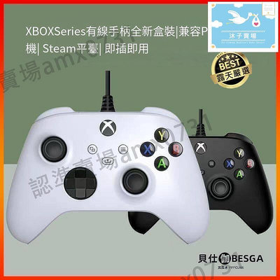 【現貨】XBOX SERIES 有線控制器 XBOX ONE 手把 有線手把 PC電腦手把 遊戲手把 STEAM