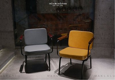 尼克卡樂斯 ~ 復古風格皮革設計款餐椅  電腦椅 書桌椅 咖啡廳椅子 個性單椅 皮革椅 沙發椅  工業風餐椅-多色可選