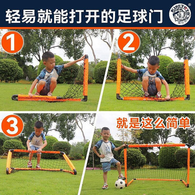 立益摺疊足球門兒童家用可攜式戶外室內運動訓練玩具幼兒園小學生