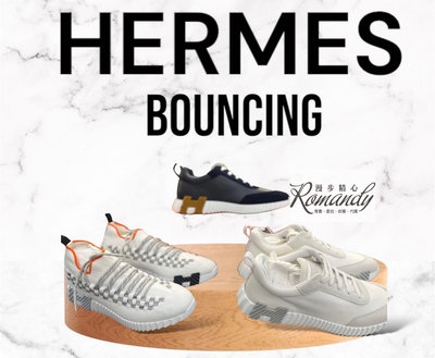 漫步精心全新 Hermes bouncing 男鞋