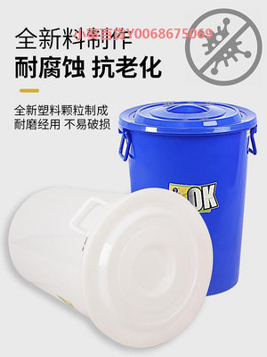大垃圾桶大容量商用餐飲無蓋圓形塑料廚房泔水桶大號帶蓋60升80升