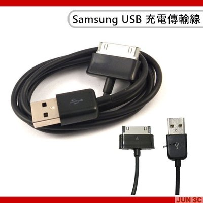 Samsung Galaxy Tab 三星平板 USB 充電線 傳輸線 平板充電傳輸 適用性佳 適用較早平板型號