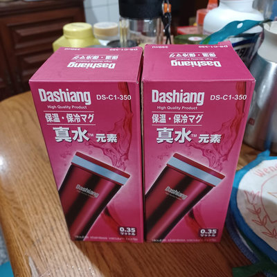 【快樂尋寶趣】Dashiang保溫保冷紅色真水元素杯350ml（DS-C1-350）（25033067）