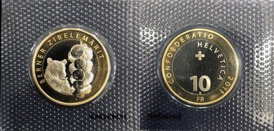 全新瑞士2011年瑞士傳統節-洋蔥市場10法郎雙色紀念幣~原廠塑裝~ KM#138
