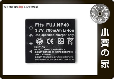 小齊的家 FUJIFILM FinePix F650,F700,F710,NP-40高品質電池
