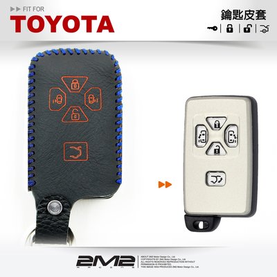 【2M2】TOYOTA PREVIA 豐田汽車晶片鑰匙皮套 鑰匙包 鑰匙皮套 鑰匙保護套