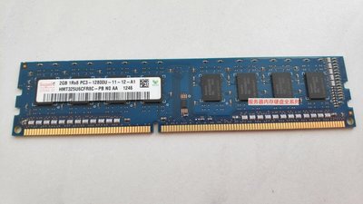 現代 海力士 2G 1RX8 PC3-12800U DDR3 1600 桌機記憶體 1333