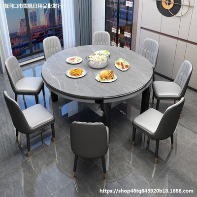 巖板餐桌椅可伸縮現代簡約餐桌小戶型家用電磁爐吃飯桌子