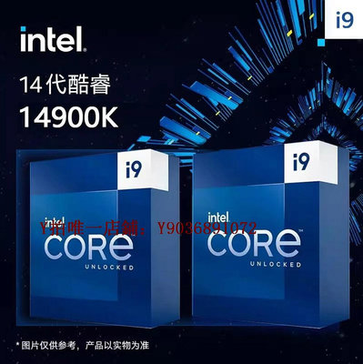 電腦主板 Intel14代i9 14900KF 13900K i7 14700KF i5 14600KF 12490F散