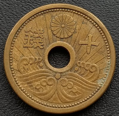 日本    昭和十四年(1939年)    十錢 10錢    銅幣    1678