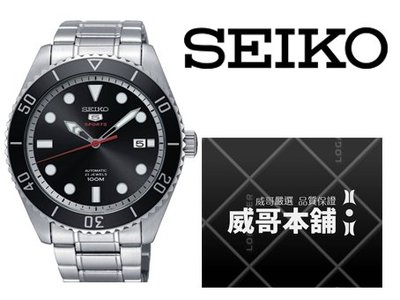 【威哥本舖】日本SEIKO全新原廠貨【附原廠盒】 SRPB91K1 水鬼機械潛水錶