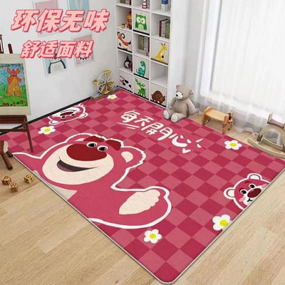 溜溜卡通可愛地毯臥室草莓熊地墊網紅沙發客廳地毯茶幾床邊毯滿鋪定制