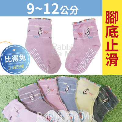 兔子媽媽 彼得兔 台灣製 止滑童襪/精繡止滑童襪 3855 比得兔兒童襪子/寶寶襪