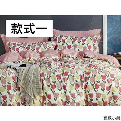 【精選好物】東妮寢飾-遠東紡織 FET 100%精梳棉「床包+枕套組」款式尺寸皆可選 可加購同款被套