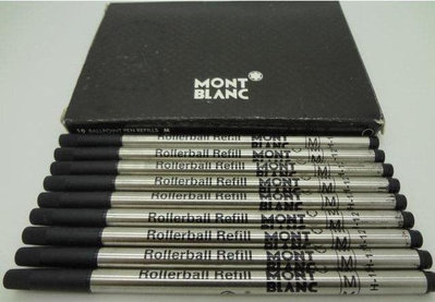 適用萬寶龍鋼珠筆 長11.2CM 鋼珠筆 通用 筆芯 大管H-12盒裝(一盒12支） 黑色
