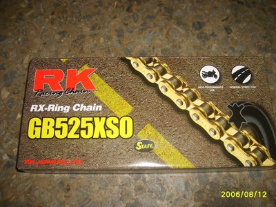 RK GB 525 XSO 120 L 黃金油封 鏈條 RX 型油封鏈條 ZX10R ZX-10R  Z1000 S