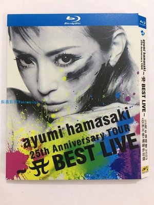藍光BD 濱崎步出道25周年演唱會（盒裝藍光碟）2023『振義影視』