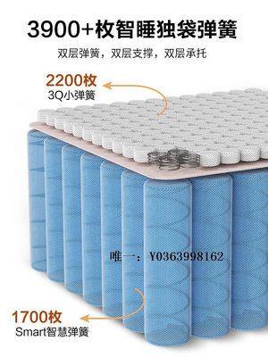 彈簧床墊慕思官方十大品牌smart雙層獨立筒彈簧床墊慕斯天然乳膠床墊1.8米軟墊