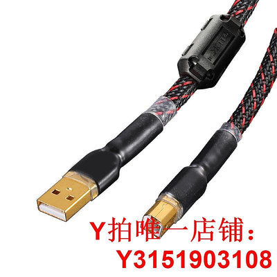 AVSSZ發燒HIFI音響線USB解碼線2.0版日本佳耐美音頻線調音臺聲卡DAC數據連接線A-B方口打印機儀延長線