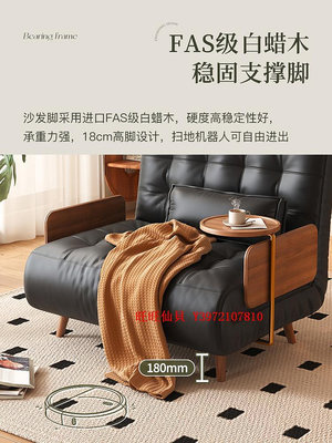 現貨沙發多功能沙發床可折疊兩用客廳小戶型休閑椅書房實木單人真皮沙發床