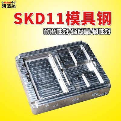 模具鋼板skd11/dc53/cr12/s136/718h/D2模具鋼材高速鋼板材加工定-特價