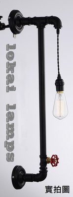 LOKAI LAMPS工業風壁燈/loft 工業風壁燈/設計師的燈/LED壁燈/