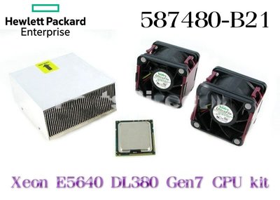 HP 587480-B21 Intel® Xeon E5640 DL380 Gen7 CPU KIT-全新散裝