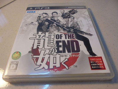 PS3 人中之龍-終章 OF THE END 亞日版 直購價500元 桃園《蝦米小鋪》