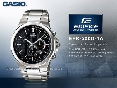 CASIO手錶專賣店 國隆 CASIO EDIFICE EFR-500D 直條紋錶面都會素雅男錶(另SHE-5019D )開發票_保固