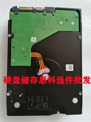 原裝正品 ST8000NM0055 銀河系列企業級 8TB 硬碟伺服器 NAS硬碟