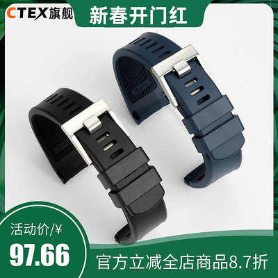 代用錶帶 適配SEIKO精工熊貓迪三眼盤SSC815P1 SSC817P1氟橡膠手錶帶男錶鏈