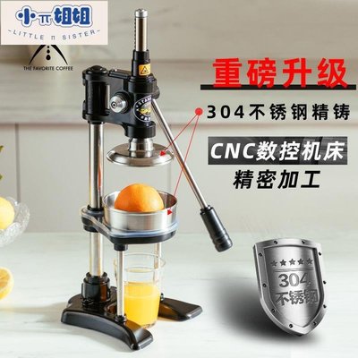 熱銷 手動榨汁機304不銹鋼橙汁擠壓器家用省力水果石榴商用檸檬榨汁器-(null)