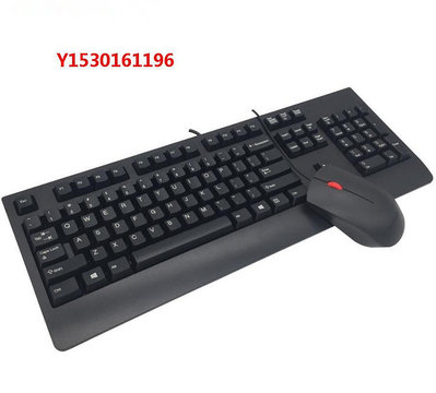 游戲鍵盤全新原裝聯想鍵盤SK-8827電腦通用防水USB有線鍵盤KBBH21 KU1619