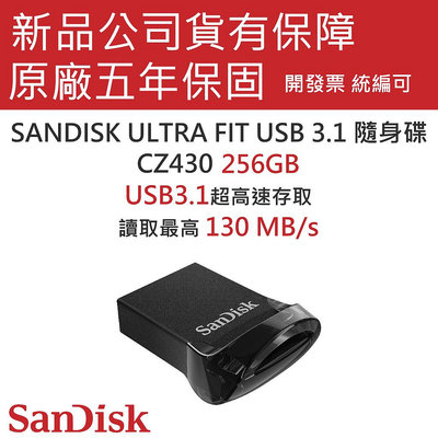 SanDisk Ultra Fit USB 3.1 高速隨身碟 16GB 32GB 64GB 128GB CZ430
