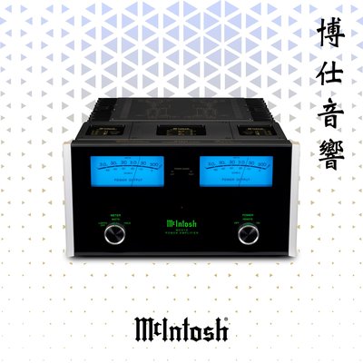 【McIntosh】 《MC312》立體聲後級擴大機 博仕音響 台北音響店推薦 喇叭專賣 來店更優惠!!!