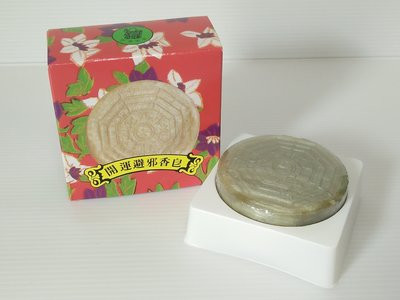 新竹丸竹化妝品~丸竹艾草香皂 每個$135~製造日期: 保存:5年~代購丸竹
