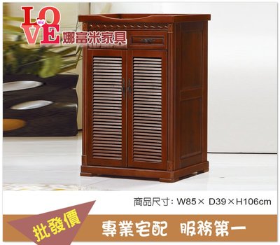 《娜富米家具》SP-518-2 瑪拉3X4尺柚木鞋櫃~ 優惠價3600元