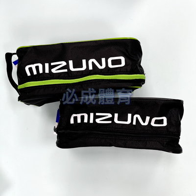 【綠色大地】MIZUNO 鞋袋 33TM3614 鞋袋 運動鞋袋 衣物袋 手提袋 美津濃鞋袋 鞋包 防潑水 裝鞋袋