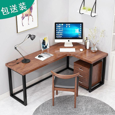 l型電腦桌書桌辦公桌電腦台式桌單人實木雙人轉角桌子臥室工業風