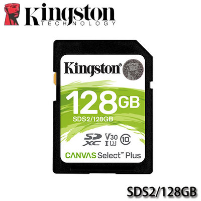 【MR3C】含稅 KINGSTON Canvas Select Plus SD 128GB 128G 記憶卡 100MB