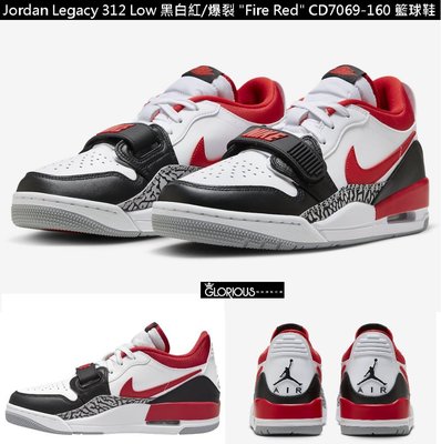 免運 Air Jordan Legacy 312 Low 白黑 紅 爆裂紋 CD7069-160 籃球鞋【GL】