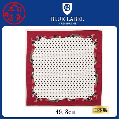 ❀日貨本店❀ 日本藍標 BLUE LABEL CRESTBRIDGE 日本製 手帕 方巾 領巾 /紅框點點
