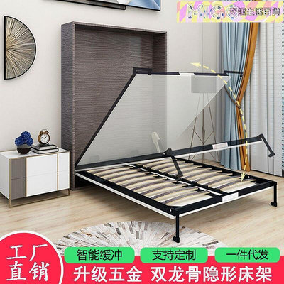 隱形床五金配件電動壁掛床折疊床書桌床一體側翻板床墊定制墨菲床