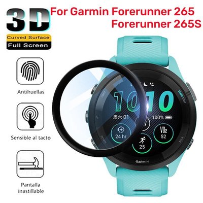 3片裝 螢幕保護貼 適用 Garmin Forerunner 265S 265 佳明智慧手錶保護膜 3D 曲面 保護膜