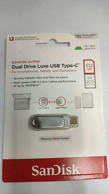 【SanDisk】Ultra® Luxe USB Type-C™ 雙用隨身碟 SDDDC4 256G 金屬 iPhone